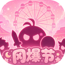 不思议迷宫九游版