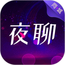 同城夜聊