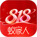 蚁家人