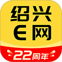 绍兴E网