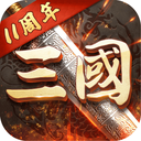 超级群英传折扣版