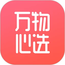 万物心选
