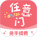 日淘任意门