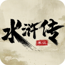 水浒宋江传