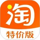 淘宝特价版