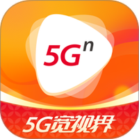 5G宽视界