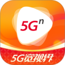 5G宽视界