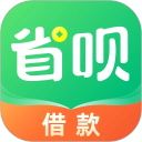 省呗