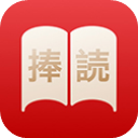 捧读日语语法