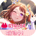 梦想协奏曲少女乐团派对