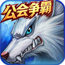 时空猎人华为版