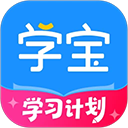 学宝