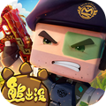 迷你枪战精英