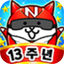 猫咪大战争韩服