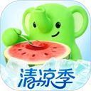 小象超市APP