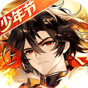 少年三国志新版本
