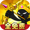 实时冲突战争艺术无限钻石