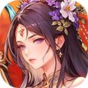 萌回三国手游