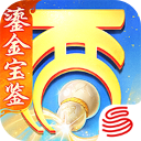 大话西游怀旧版手机版免费版