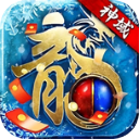 浩天神域游戏