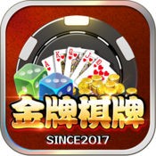 金牌官方免费版