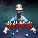 轮盘对局手游