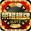荣耀旧版本官网版