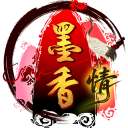 墨香情手游