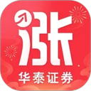 涨乐财富通华泰证券
