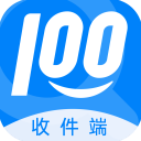 快递100收件端