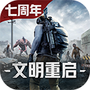 王牌战争华为版