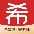 希望学素养