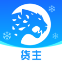 冷运宝货主版