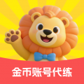 拳爪代售