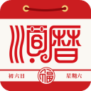 老黄历正宗版下载