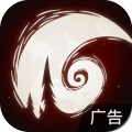 月圆之夜手游