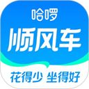 哈啰顺风车