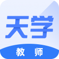 天学网教师