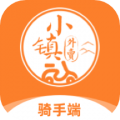 小镇外卖骑士端