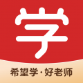 希望学