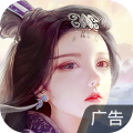蜀山传奇
