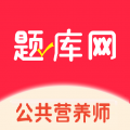 公共营养师