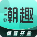 潮趣魔盒