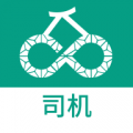 运荔枝司机
