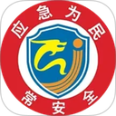 常州应急