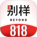 别样海外购