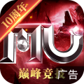 全民奇迹