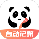 熊猫记账软件手机版