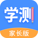 学测网家长版