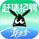 赶集招聘